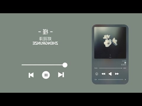 槿 意思